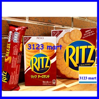 (hsd 01/2026) Bánh quy Ritz mặn kẹp kem phô mai 106g, 247g, cây 118g.