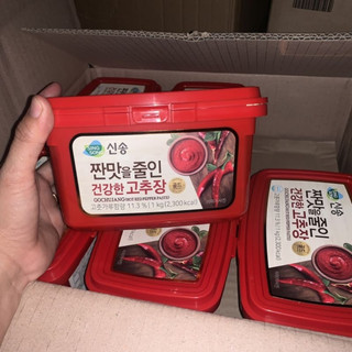 TƯƠNG ỚT HÀN QUỐC GOCHUJANG HỘP