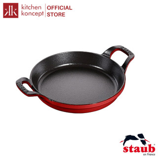 Khay gang tròn staub - màu đỏ cherry - 20cm