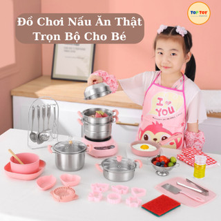 Bộ bếp nấu ăn, đồ chơi nấu ăn thật cho bé đầy đủ dụng cụ nấu ăn phiên bản mới bé thỏa sức đam mê