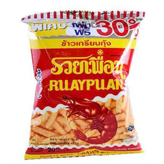 Bim bim tôm Thái Lan gói đỏ 35k/ 5 gói