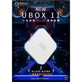 Ubox11 - ubox 11 - ubox 10 - ubox10 - 4g+64g phim, truyền hình quốc tế miễn phí