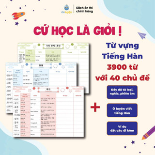 Takenote từ vựng TIẾNG HÀN gồm 3900 từ với 40 chủ đề thông dụng,học giao tiếp, thi Topik- Ônluyện.vn