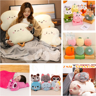 [FREESHIP] BỘ CHĂN, MỀN, GỐI GẤP GỌN HÌNH THÚ, GÀ, MÈO, HEO, GẤU DÂU, TRÁI CÂY
