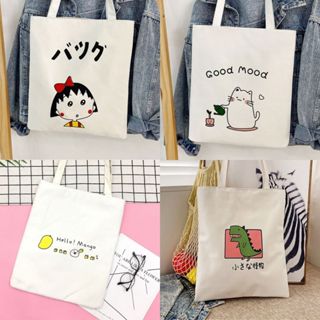  Túi Tote Vải Trắng Canvas Đi Học Đi chơi Unisex Đeo Vai Ullzang Phong Cánh Hàn Quốc Có Khoá Kéo Và Ngăn Nhỏ JeliShop 