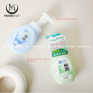 SỮA  RỬA MẶT TẠO BỌT HADALABO