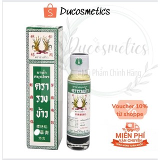 Dầu bông lúa Minyak Ubat Cap Bunga Badi Thái Lan 24ml