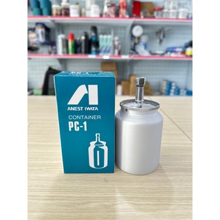 Cốc chứa sơn iwata pc-1