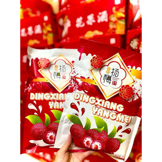 Ômai thanh mai đài loan