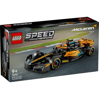 Lego 76919 Đồ chơi lắp ráp Siêu xe McLaren F1