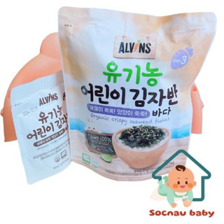 Rong biển rắc cơm hữu cơ Alvins