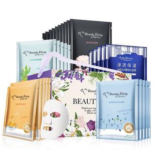 Hộp 30m mặt nạ mbd mask my beauty diary bản trung