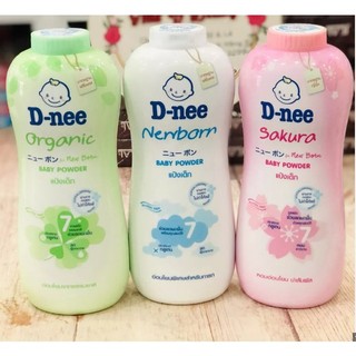 Phấn thơm em bé Dnee 350g, phấn thoa cho em bé dnee kid.!