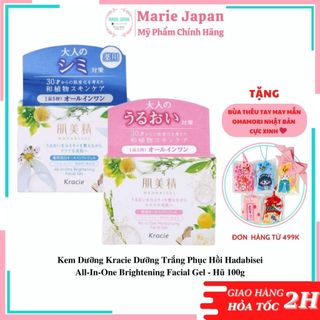 Kem Dưỡng Kracie Dưỡng Trắng Phục Hồi Hadabisei All-In-One Brightening Facial Gel - Hủ 100g