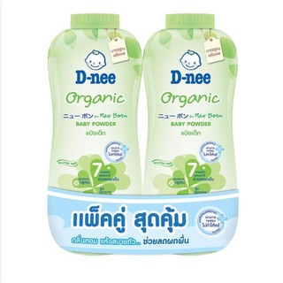 Phấn thơm em bé Dnee 350g, phấn thoa cho em bé dnee kid.!