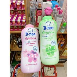 Phấn thơm em bé Dnee 350g, phấn thoa cho em bé dnee kid.!