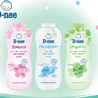 (Chính Hãng) Phấn thơm em bé Dnee 350g, phấn thoa cho em bé dnee kid.!
