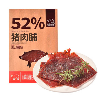 Heo khô nội địa Trung ( Thịt lợn sấy khô gia vị đóng gói ăn liền 30g )