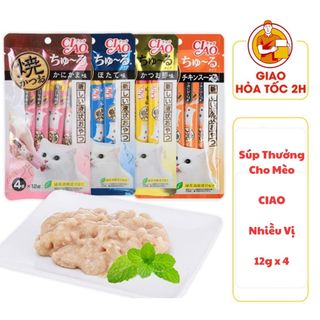 (CÓ QUÀ TẶNG) Súp Thưởng CIAO Cho Mèo - Nhiều Vị - 12g x 4 thanh