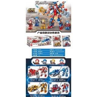 Bộ xếp hình lắp ráp transformers mô hình xe biến hình thành robot 4 chủ đề giúp trẻ phát triển trí tuệ - toystore
