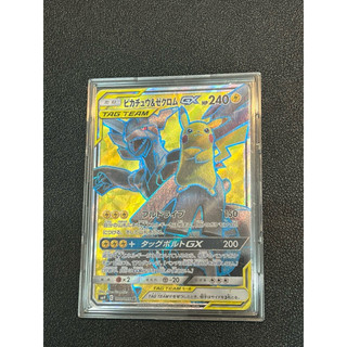 Thẻ bài siêu hiếm Pokemon TCG 100% chính hãng phiên bản tiếng Nhật