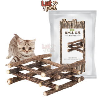 Que cỏ mèo, thanh catnip, thanh bạc hà gặm mài răng cho mèo, hamster đồ chơi cho thú cưng - lutpet