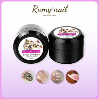 Gel đính đá nail , gel gắn charm, đính phụ kiện làm móng