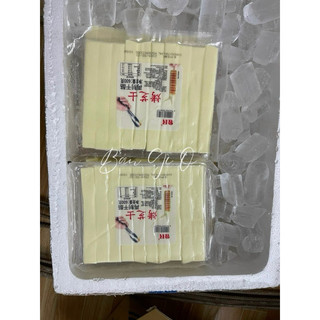 [Hoả tốc HCM] Phô mai sữa nướng