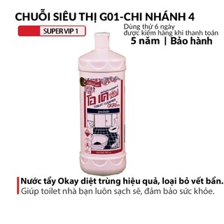 Nước Tẩy Toilet OKAY PINK Hàng Thái Lan Chính Hãng 960ml