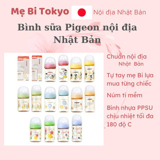 Bình sữa Pigeon cổ rộng 160ml, 240ml nội địa Nhật Bản ( bình nhựa)