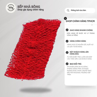 Lưới rửa chén đa năng suka