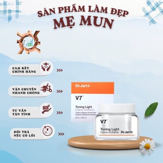 KEM DƯỠNG TRẮNG VÀ TÁI TẠO DA V7 TONING LIGHT HÀN QUỐC - 50 ML