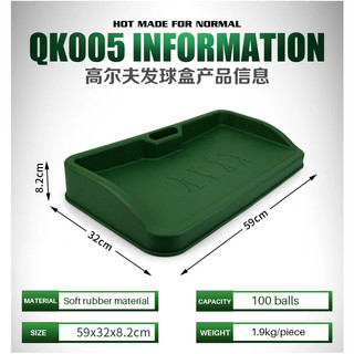 Khay Cao Su Đựng Bóng Golf - PGM QK005
