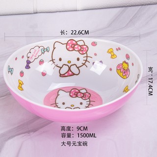 🌸chén bát tô hình oval kitty doremon