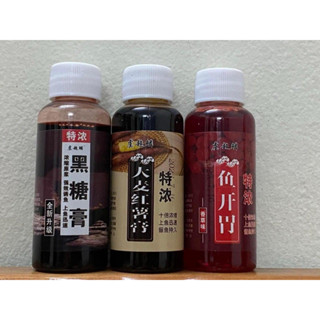 Tinh Dầu Dụ Cá Mùi Tổng Hợp - Dung Dịch Mồi Câu Cá Hiệu Quả 50ml Đi Câu Bắt Cá Fishing