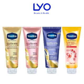 Sữa Dưỡng Thể Body Chống Nắng Vaseline Healthy Bright GLUTA-HYA SPF50+ PA++++ 300ml