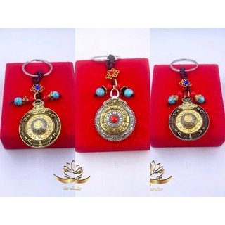 Móc chìa khoá Thập Nhị Địa Chi Cần Khôn Cửu Cung Đấu Chuyển Tinh Di chiêu tài tiến bảo, chiêu tài lộc