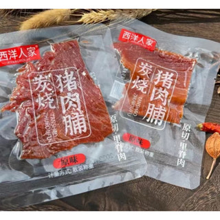 [sẵn hàng] heo miếng ăn liền dạng cay ngọt 37gr/miếng