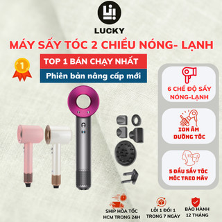 Máy Sấy Tóc DELADEP Cung Cấp Ion Âm 2 Chiều Nóng Lạnh, Công Suất Lớn 2200W, Nhanh Khô, Chống Gãy Rụng Tóc