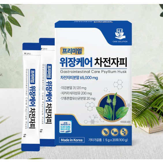E32_Thải độc Ruột Simpleasy hộp 20 gói hỗ trợ giảm táo bón, giảm lượng cholesterol hiệu quả BAO BÌ MỚI