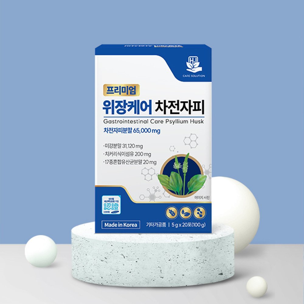 E32_Thải độc Ruột Simpleasy hộp 20 gói hỗ trợ giảm táo bón, giảm lượng cholesterol hiệu quả BAO BÌ MỚI