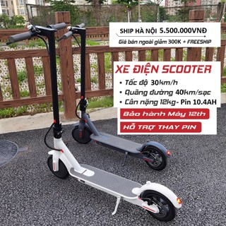 Xe scooter điện XIAOMI gấp gọn pin 10.4AH bánh lớn 8.5inch tốc độ di chuyển 30km/h kết nối app thông minh