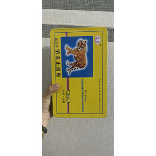 (mẫu mới )10 bịch 40 miếng dán cọp 5 chữ