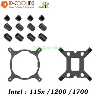 Ngàm tản nước id-cooling kit-aio-lga1217 for cpu intel socket 115x/1200/1700