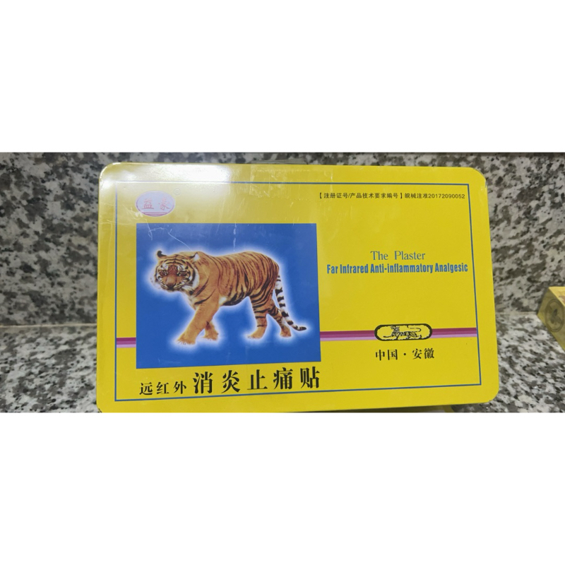 (mẫu mới )10 bịch 40 miếng dán cọp 5 chữ