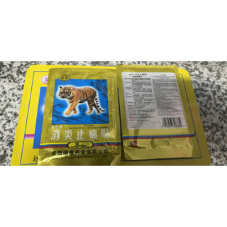 (mẫu mới )10 bịch 40 miếng dán cọp 5 chữ