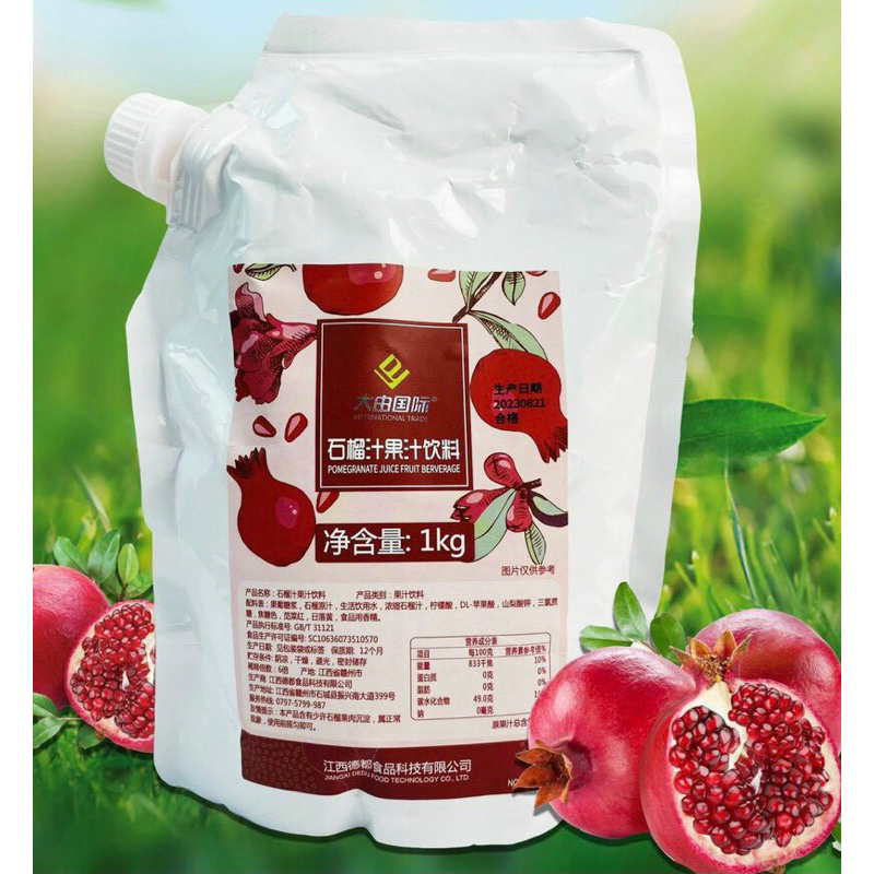siro lựu maomao 1kg ( Gói)