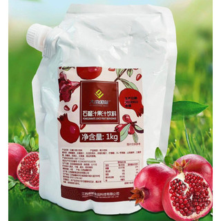 Siro lựu dedu 1kg