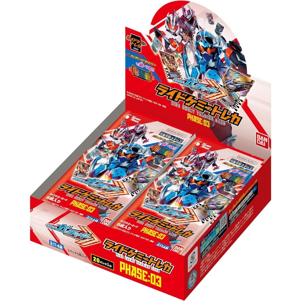 [Hàng Có Sẵn][Đồ Chơi Mô Hình] Kamen Rider Gotchard Ride Chemy Trading Card Phase:00 + 01+ 02