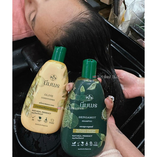 Dầu gội xả chanh bergamot Thái Lan